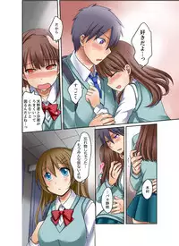 [Megi] Kuro Gal to Micchaku Pool SEX! -Houkago Yarisugi Iinkai- [Kanzenban] 2