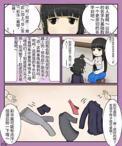 Girls world side FSG（机翻汉化）