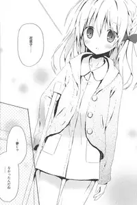 [Komiya Yuuta] Candy Puff Shokai Genteiban + Mini Art Collection