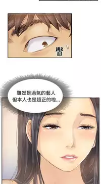 [LSD&俠行魔]Thief 小偷 Ch.1~5 [Chinese]中文