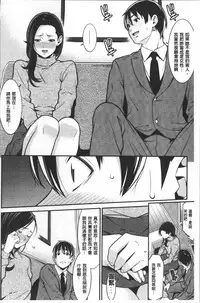 [Syuuen] Heartful Home [Chinese]