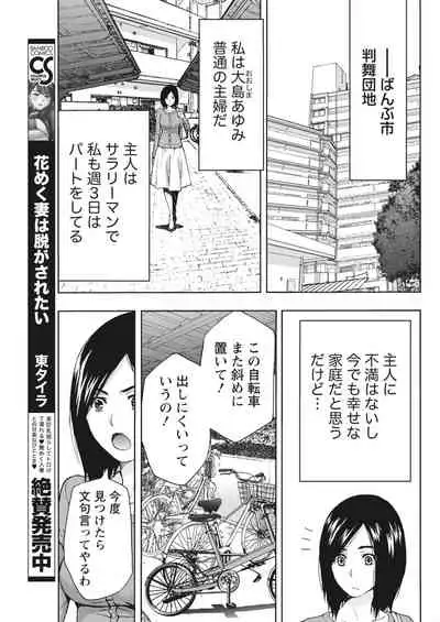 Monthly Vitaman 2018-05 [Digital]