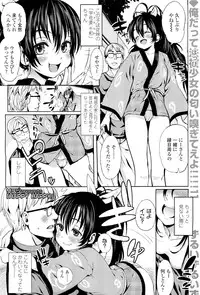 COMIC LO 2012-01 Vol. 94