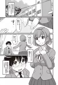 Bishoujo Kakumei KIWAME 2010-04 Vol. 7 [Digital]