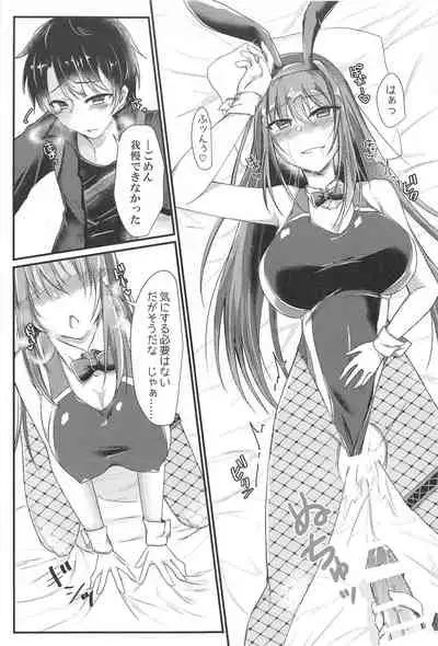 Sashi Ugatsu Kyouei Bunny da Pyon