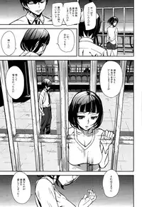 COMIC Mugen Tensei 2015-08