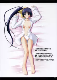 (C68) [SUGIYA (Sugii Tsukasa)] Noemi Nikki 9 (With You ~Mitsumete Itai~)