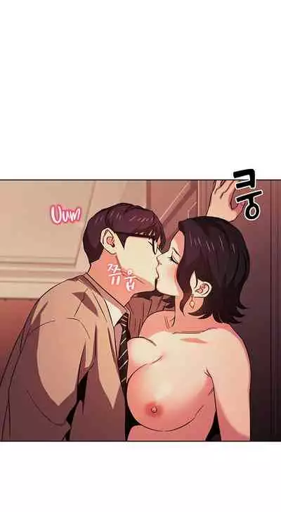 Mother Hunting [OUM, Naru] Ch.40? [English] [Manhwa PDF]