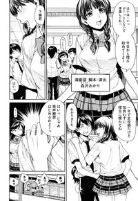 [Ooshima Ryou] Love Bite