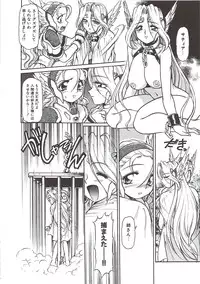 [Mercy Rabbit] PLEASURE x PLEASURE