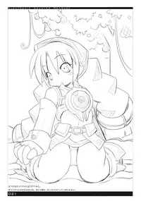 [sys3.6.3. (Zankuro)] ECM