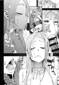 (C86) [Da Hootch (ShindoL)] TSF Monogatari Append 2.0