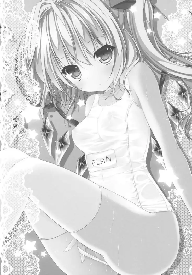 Onii-chan, is this love?