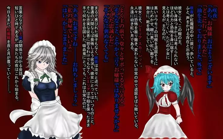 リファイン-ReFiNe-