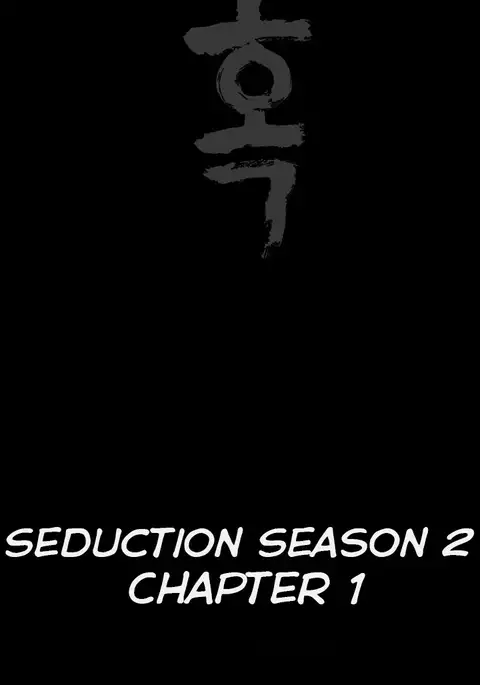 Seduction S2 Ch.1-3