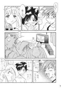 (CR20) [Onomatopoeia & Unaginobori] Gokuraku Impact (Asuka 120%)