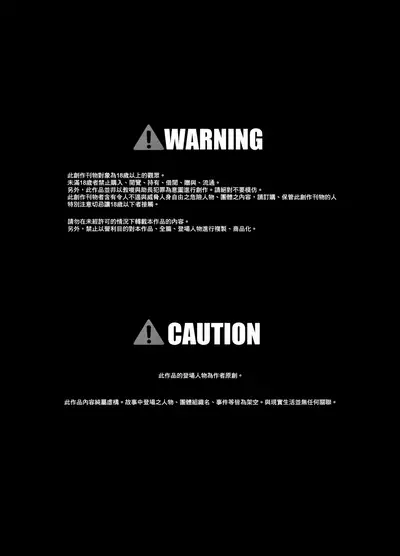 Shukushou Pet | 縮小寵物