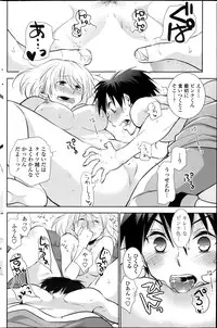 [Ri-ru] Saikyou Sentai Batoru Man Yappari Nakanojin wa Sonomamade! Zenpen ch. 1-2 (COMIC Penguin Club)