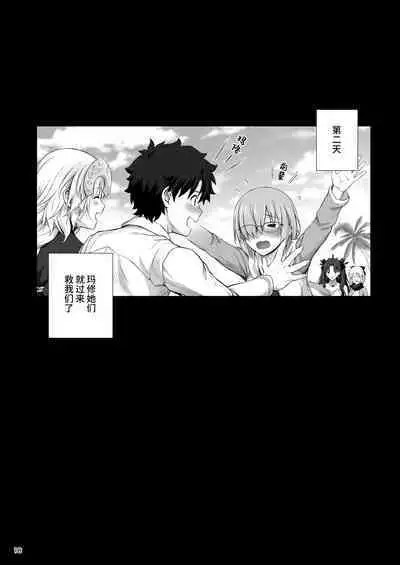 Jeanne to Saiin Hitou