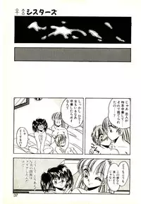 [Kawahara Shin] Yumeiro Sisters!!