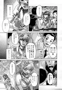 COMIC Momohime 2008-03