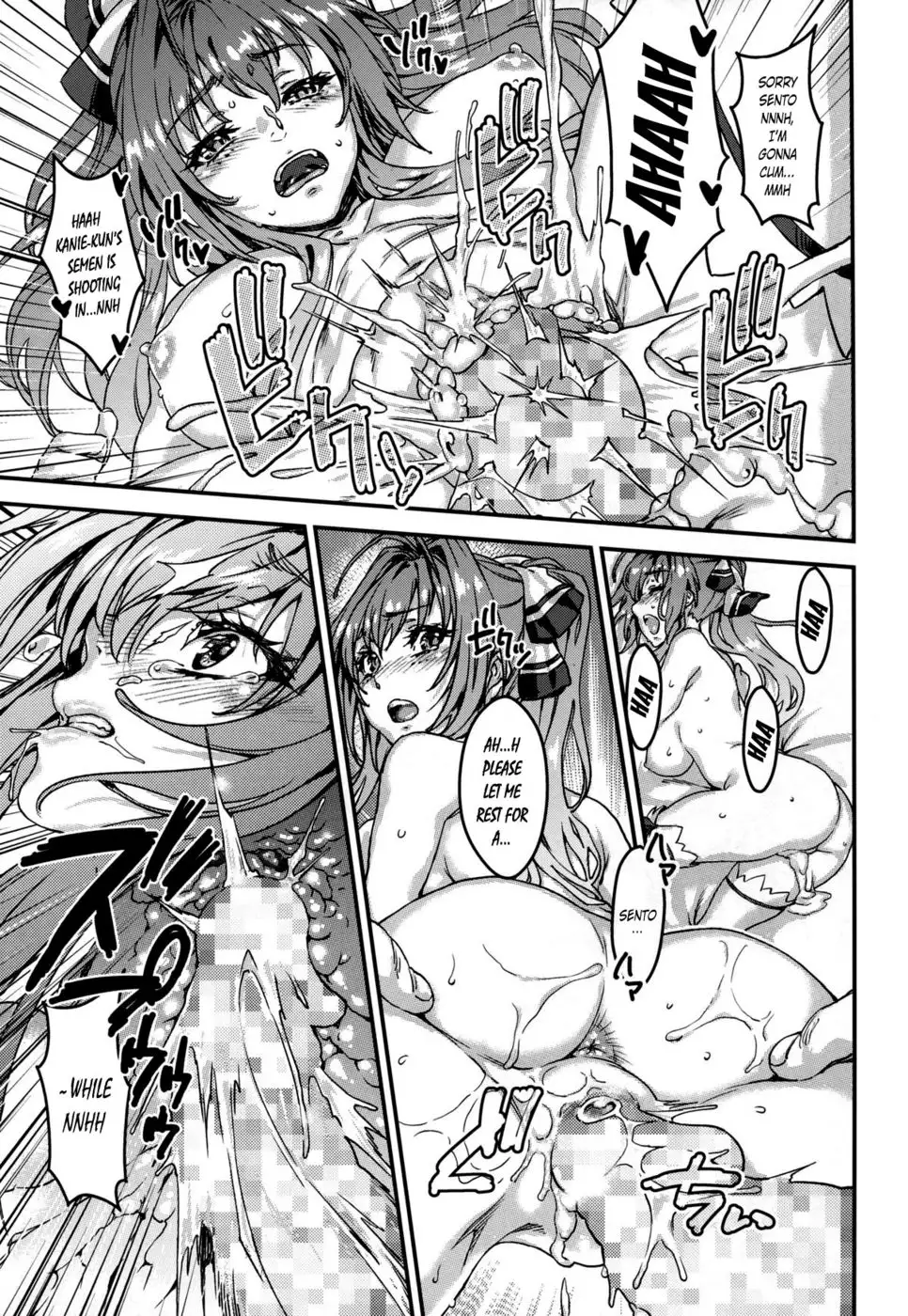 Amaki Brilliant Para Sweet