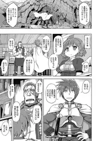 COMIC Megastore Alpha 2014-03 [Digital]