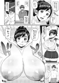 COMIC Megastore Alpha 2018-03 [Digital]