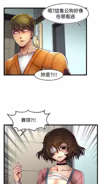 啪啪啪调教所第2季 [中国翻訳]