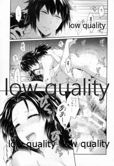 藤の雫、艶の水紋