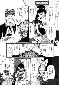 [Anthology] Jigyaku Shoujo Vol. 10