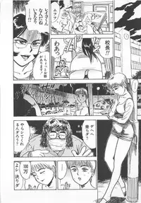 [Momoyama Jirou] Abunai Reiko Sensei 2