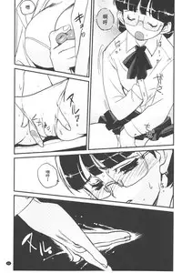 [Kajiyama Hiroshi] Inma no Ryouiki | 淫魔的領域 [Chinese]