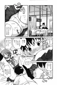 COMIC Penguin Club 2007-07