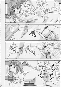 [Abura Katabura (Papipurin)] Sakuya no Kimyou na Bouken (Sister Princess)