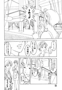 [Naruse Yoshimi] Love2Show