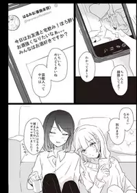 [Lilium Ladies (Various)] Lady x Lady [Digital]