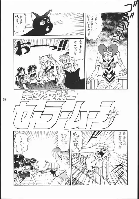 うさぎがピョン!!