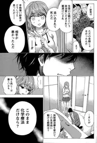 Monthly Vitaman 2015-02