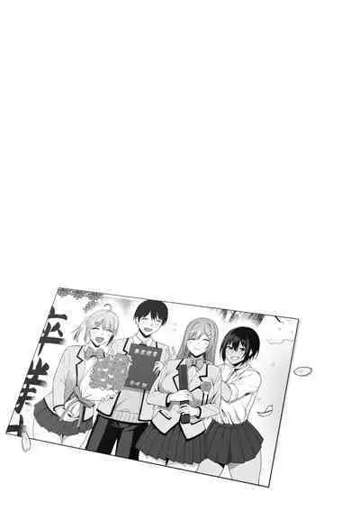 Fuuki Iin to Fuuzoku Katsudou | 風紀委員的校內風俗活動 特裝版