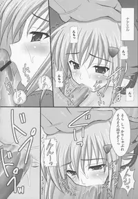 [Anthology] Bitoushi-tachi no Bakuin (Queen's Blade)