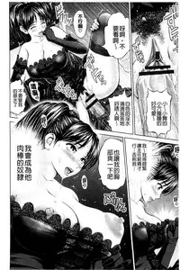 [Yumeiro Gurasan] Osumashi × Omorashi × Onee-san | 一本正經×一洩千里×大姊姊 [Chinese]