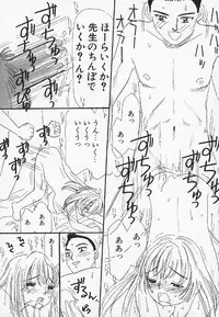 [MIKARIN] Pachi Pachi Pants