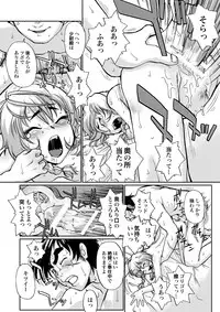 [RPG company 2] A town of the front line