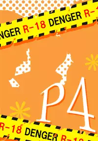 [Kinokotei (Nekotsuki Izumi)] Otoko no Kunshou (Persona 4) [English]