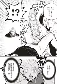 COMIC Kairakuten BEAST 2019-05