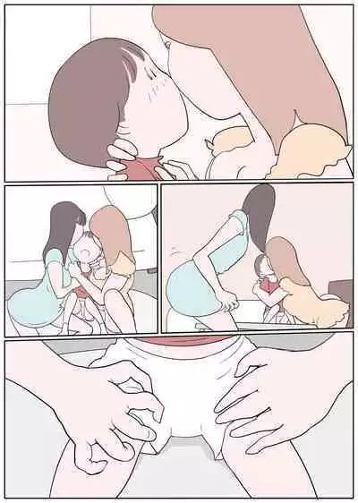 ひと夏の思い出 何度も食べられちゃったボク