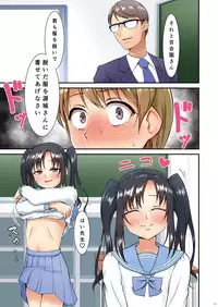 Hokuro Ryuseigun Second