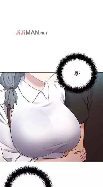 【周二连载】继母的朋友们（作者：Red-A&頸枕） 第1~74话