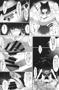 (COMITIA121) [fluid liquid (Lususu)] Sen ri ni kuyuru hoshi tsukiyo